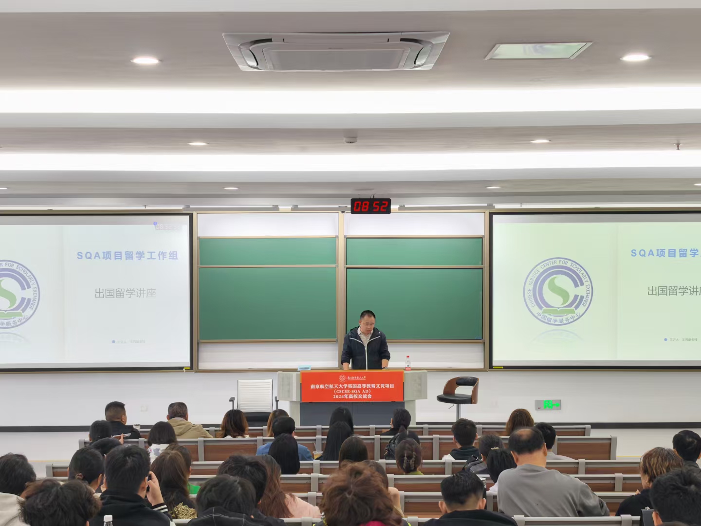 毕节商务信息技术
